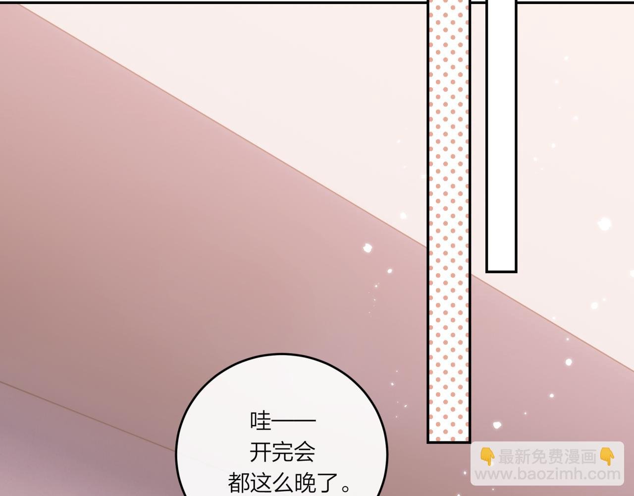 第27话 无法欺瞒