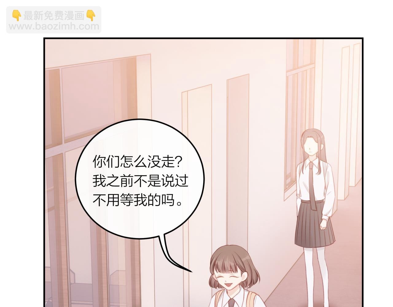 第27话 无法欺瞒