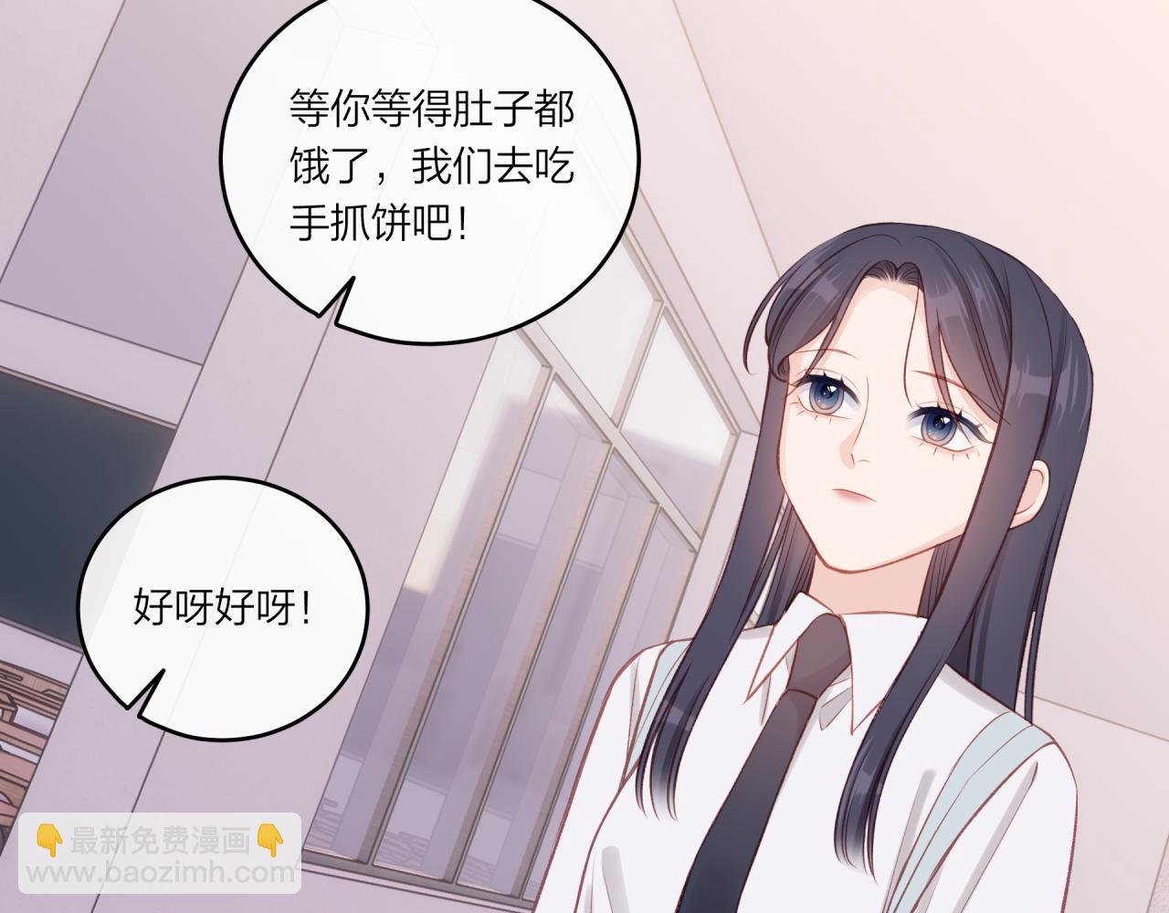 第27话 无法欺瞒