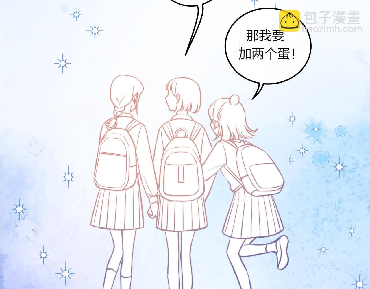 第27话 无法欺瞒