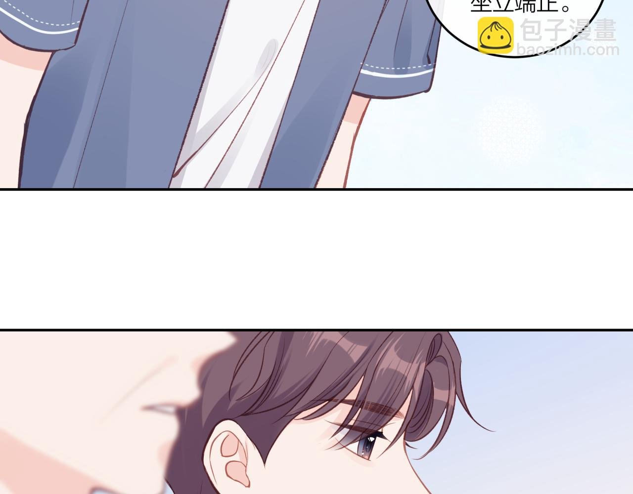 第28话 怦然心动