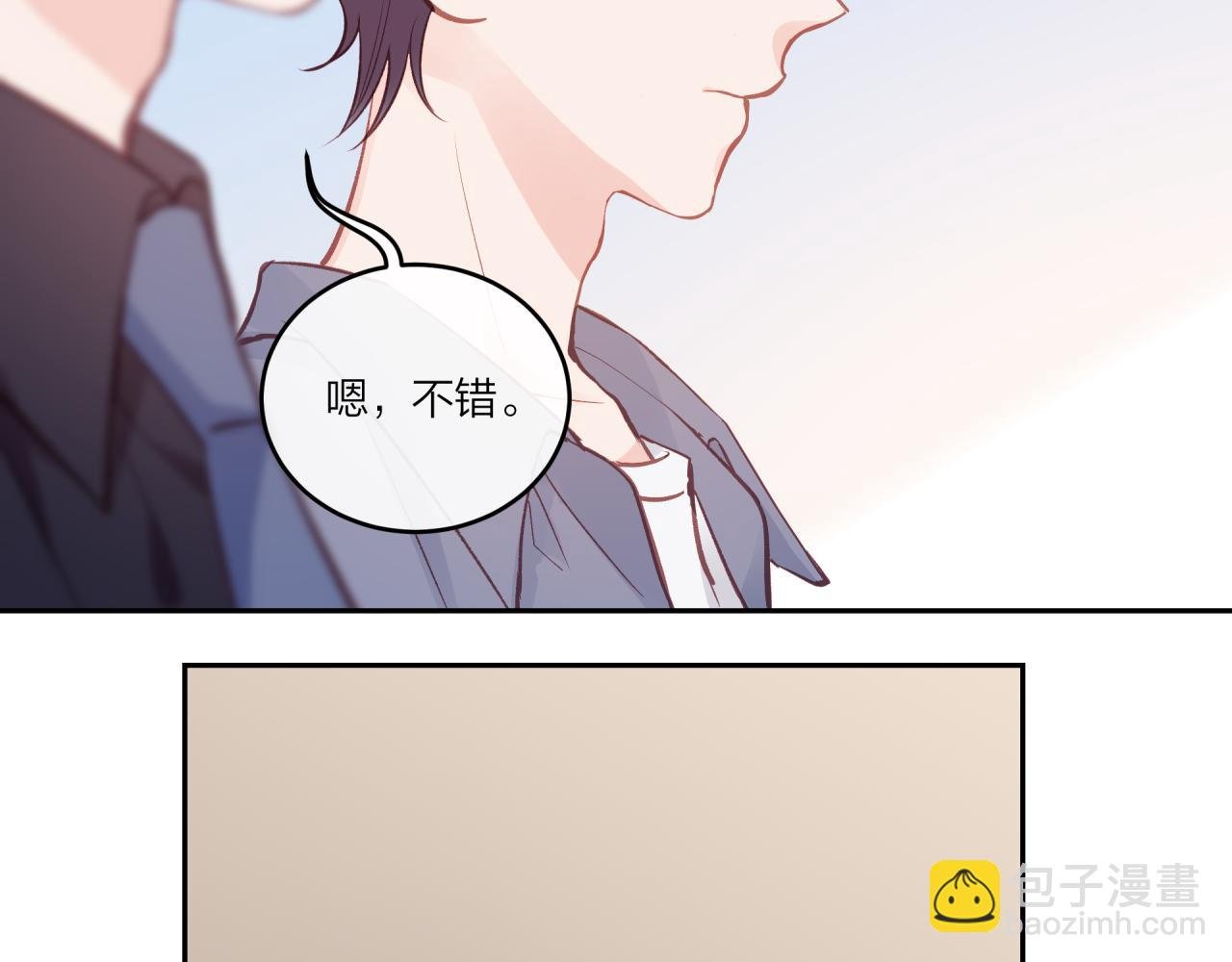 第28话 怦然心动