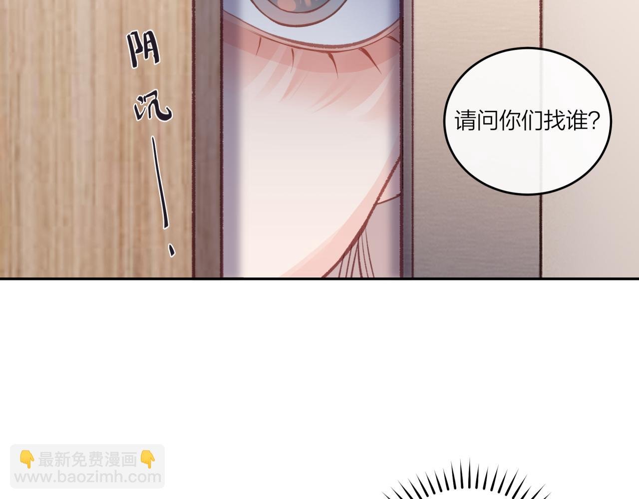 第28话 怦然心动