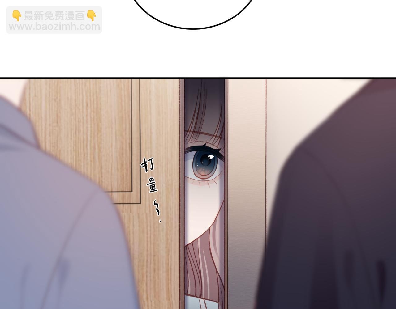 第28话 怦然心动