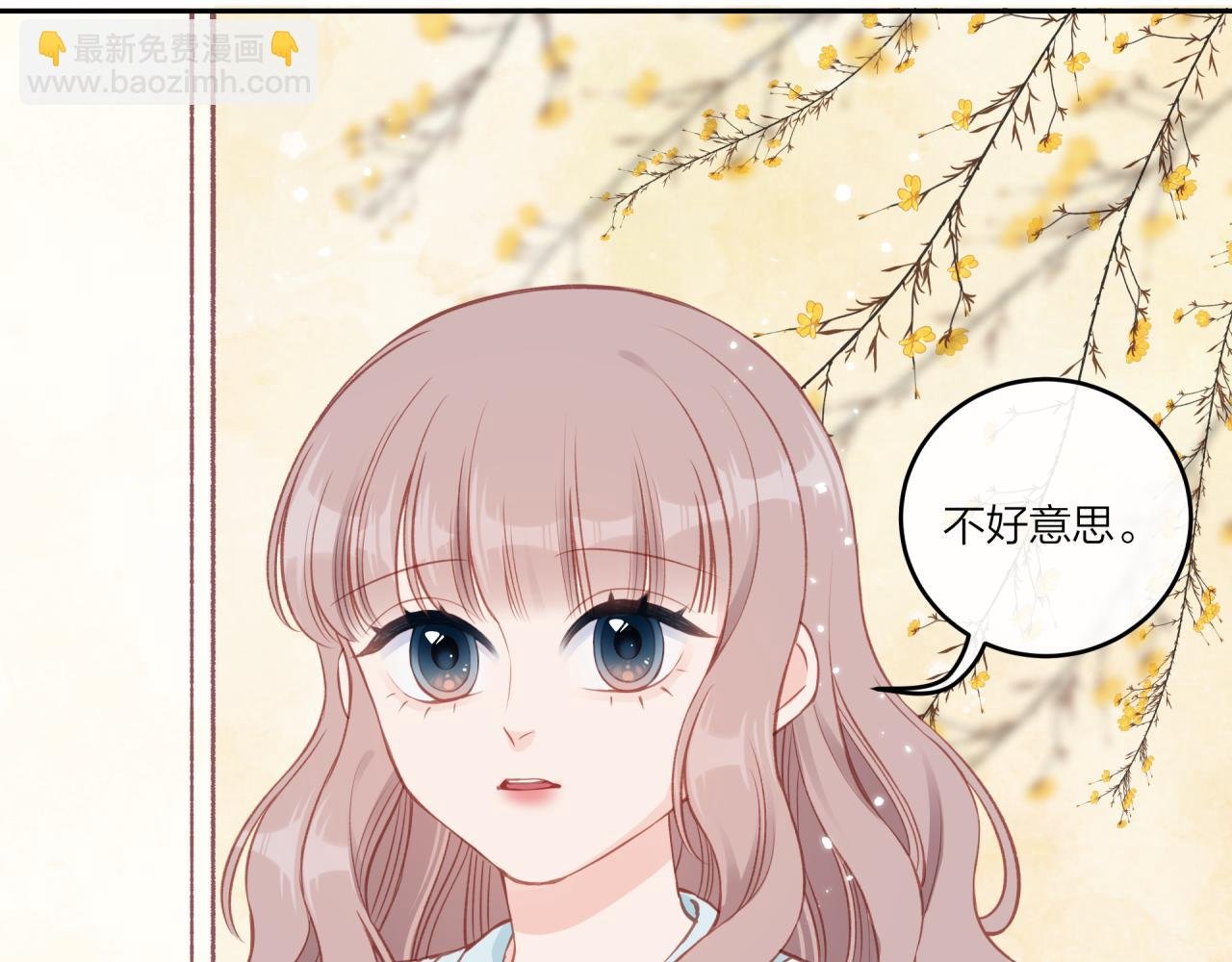 第28话 怦然心动