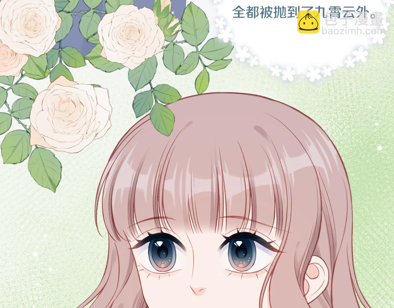 第28话 怦然心动