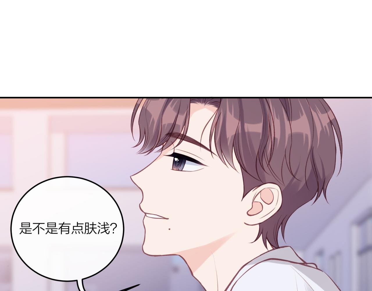 第28话 怦然心动