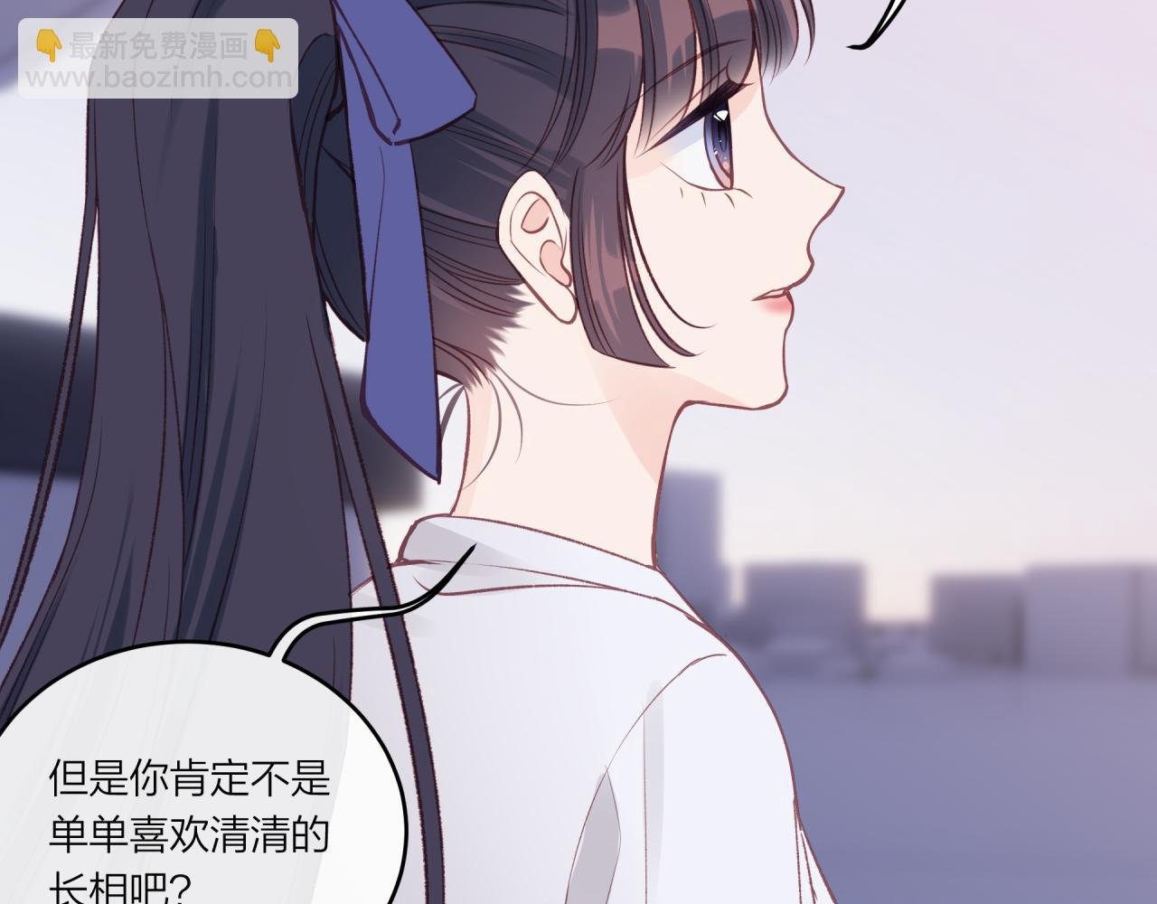 第28话 怦然心动