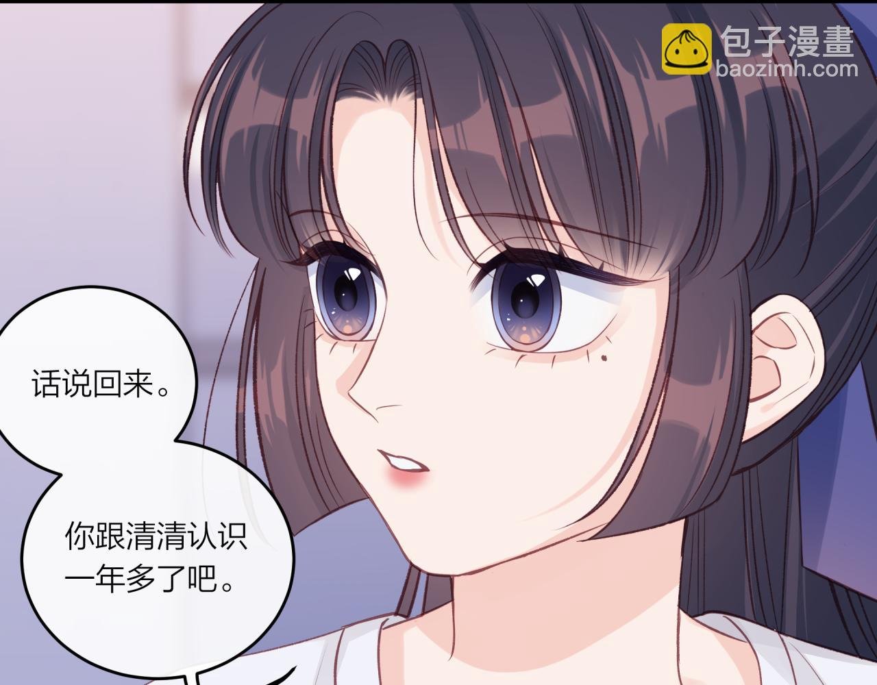 第28话 怦然心动