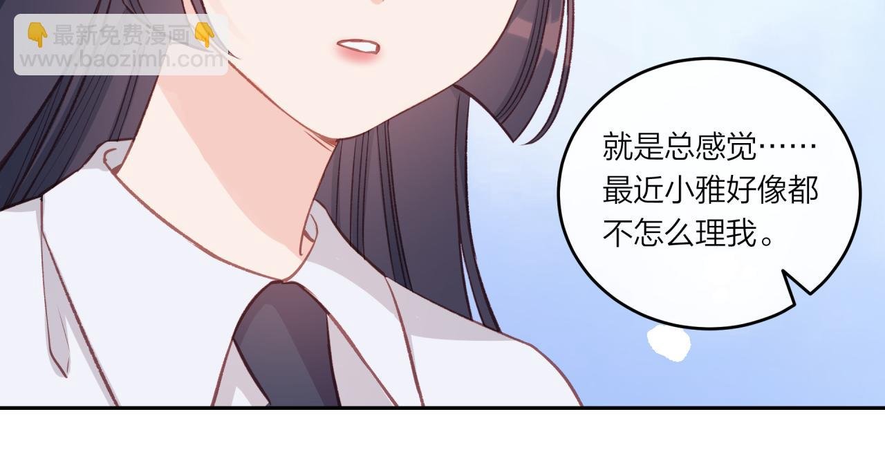 第29话 燥热