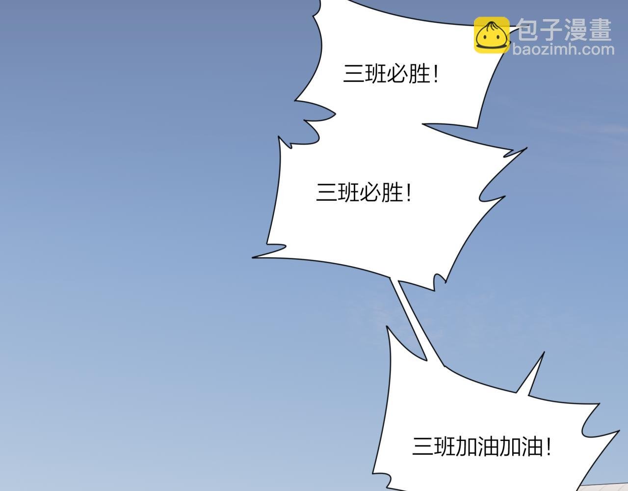 第29话 燥热
