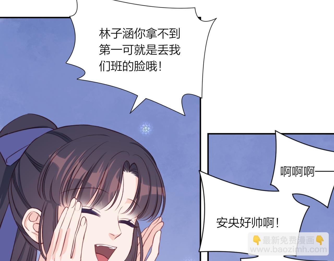 第29话 燥热