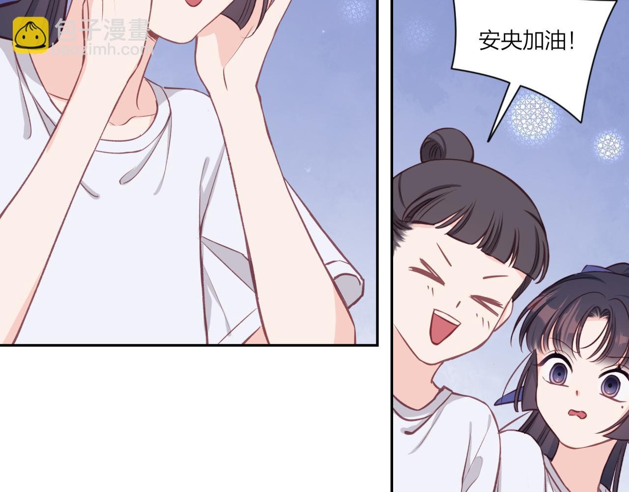 第29话 燥热