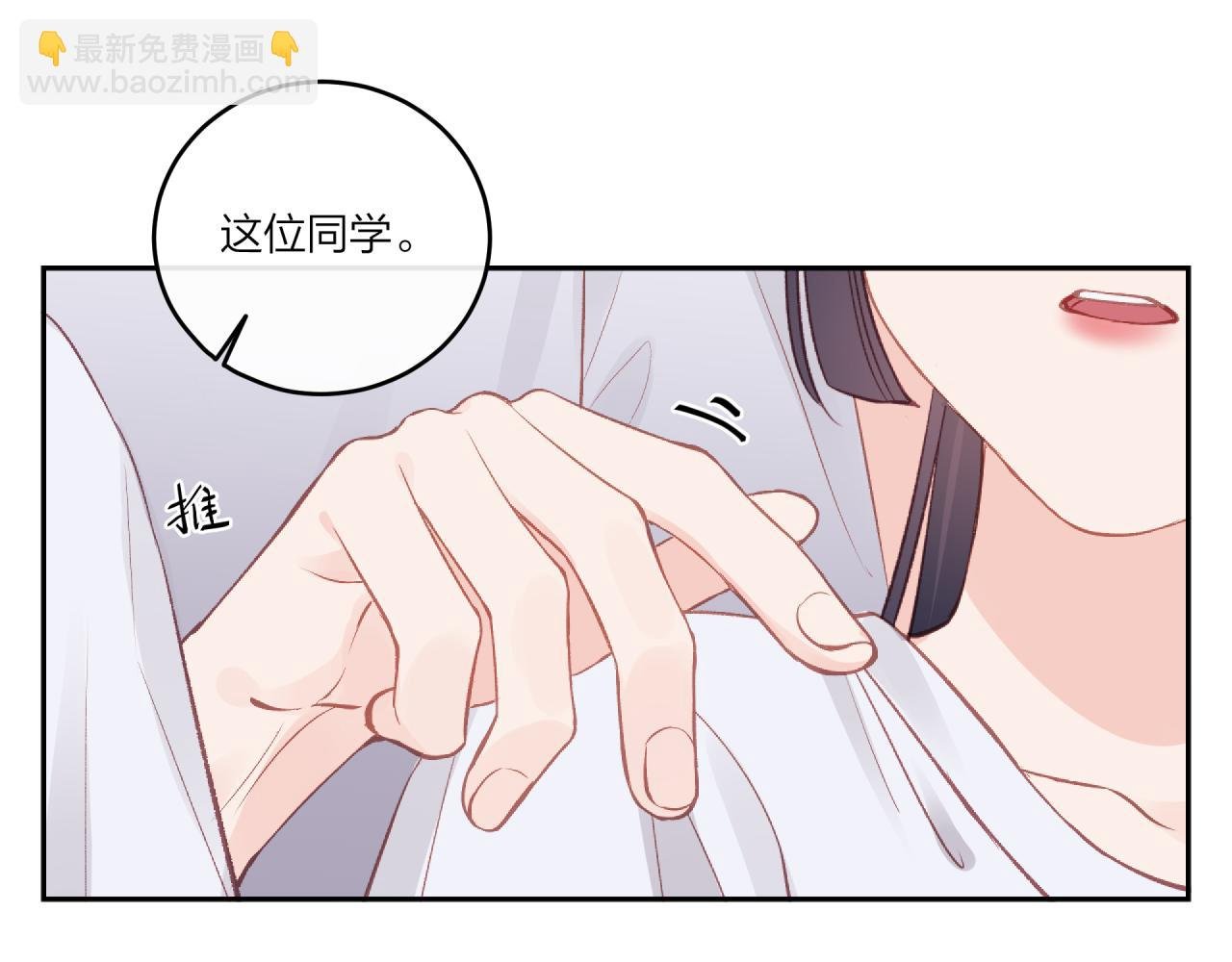 第29话 燥热