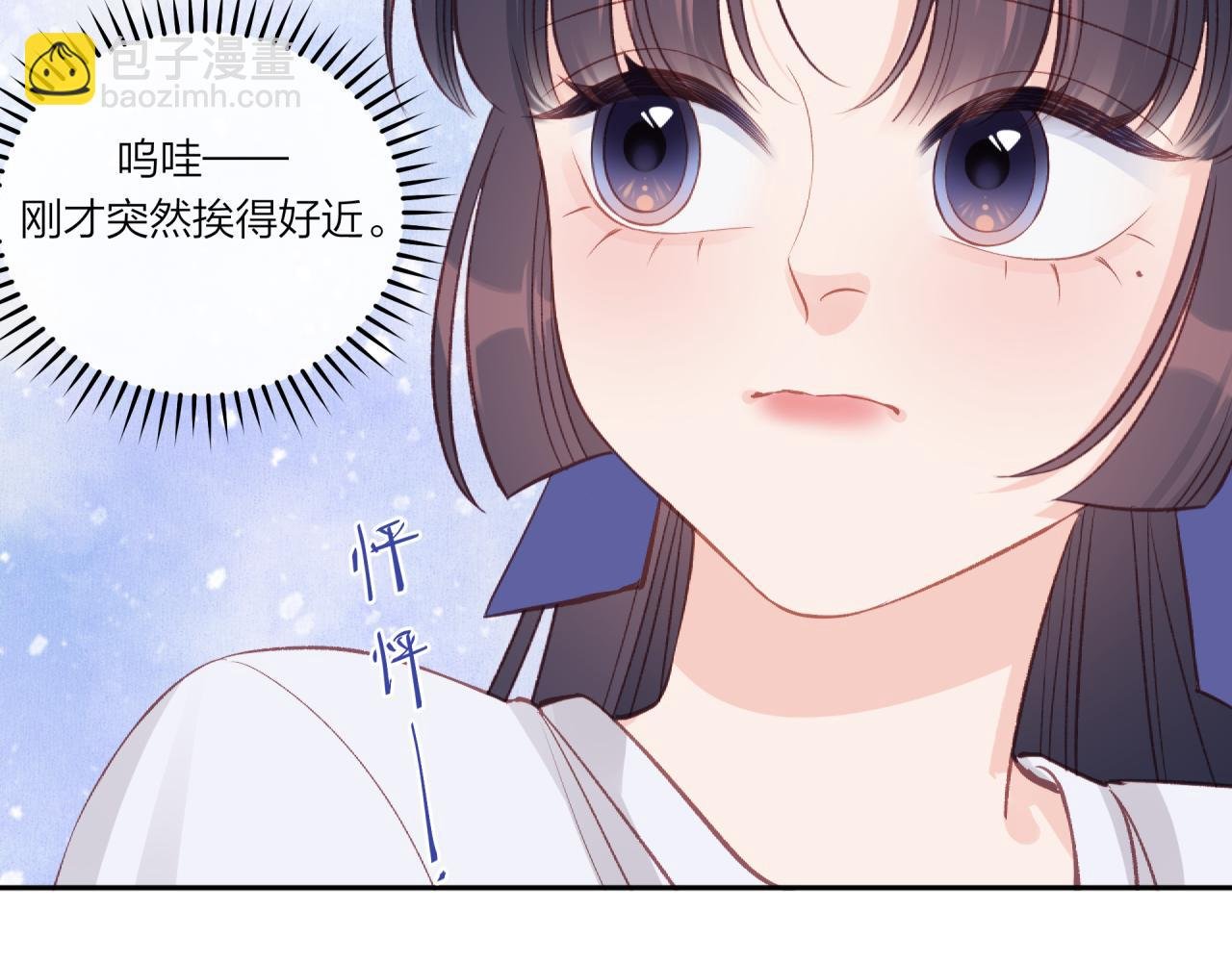 第29话 燥热
