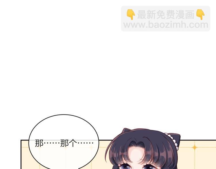 第02话 下 讨厌的人