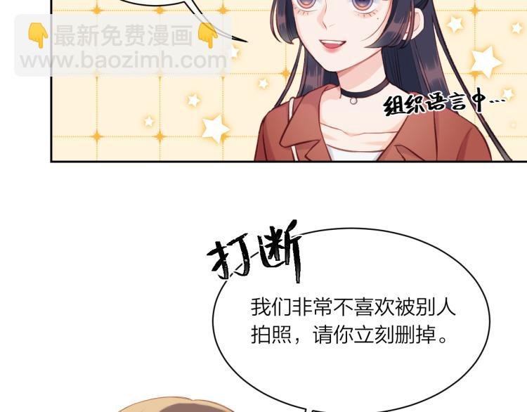 第02话 下 讨厌的人