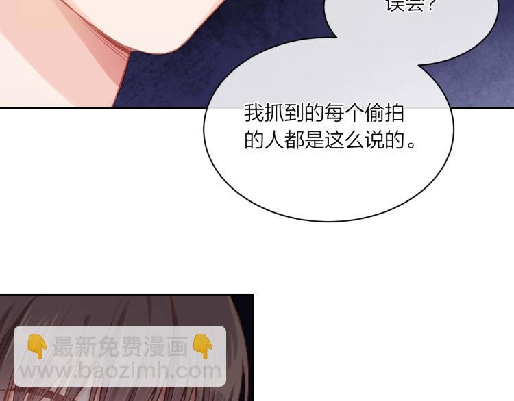 第02话 下 讨厌的人
