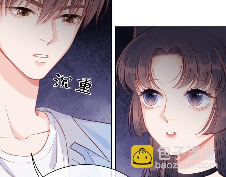第02话 下 讨厌的人