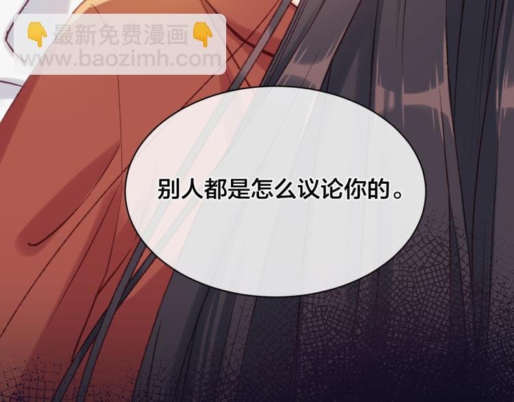 第02话 下 讨厌的人