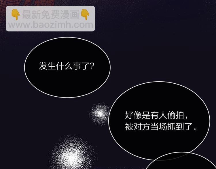 第02话 下 讨厌的人