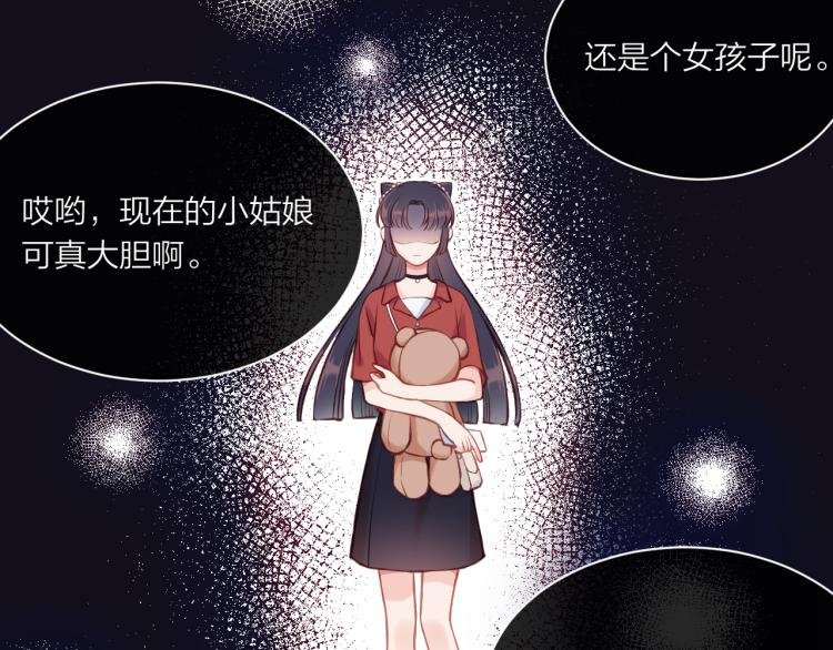 第02话 下 讨厌的人
