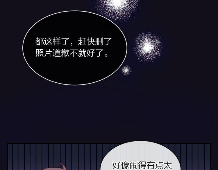 第02话 下 讨厌的人