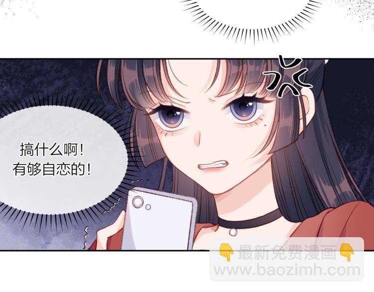 第02话 下 讨厌的人