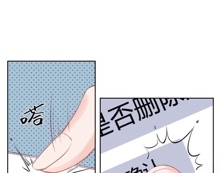 第02话 下 讨厌的人
