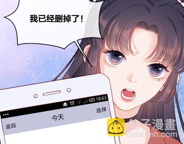 第02话 下 讨厌的人