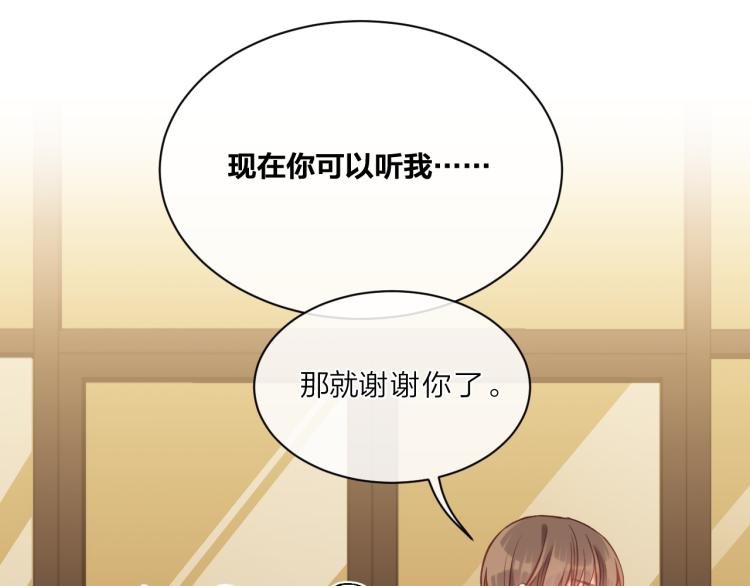 第02话 下 讨厌的人