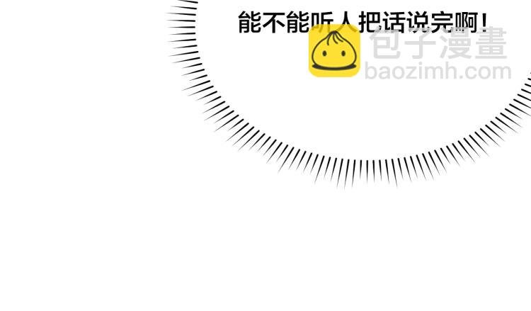 第02话 下 讨厌的人