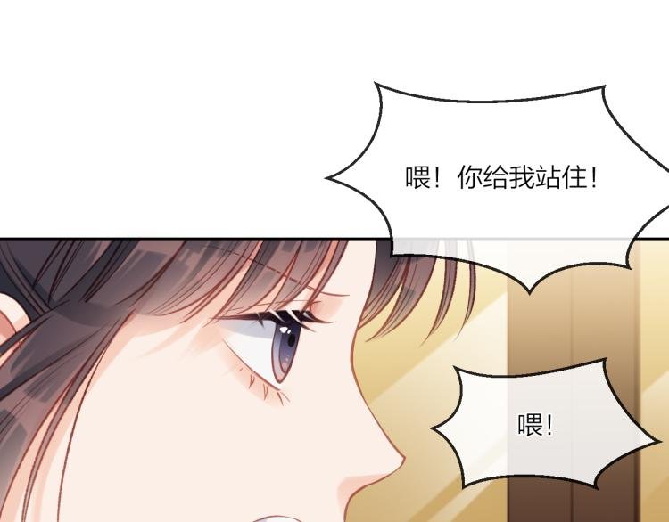 第02话 下 讨厌的人