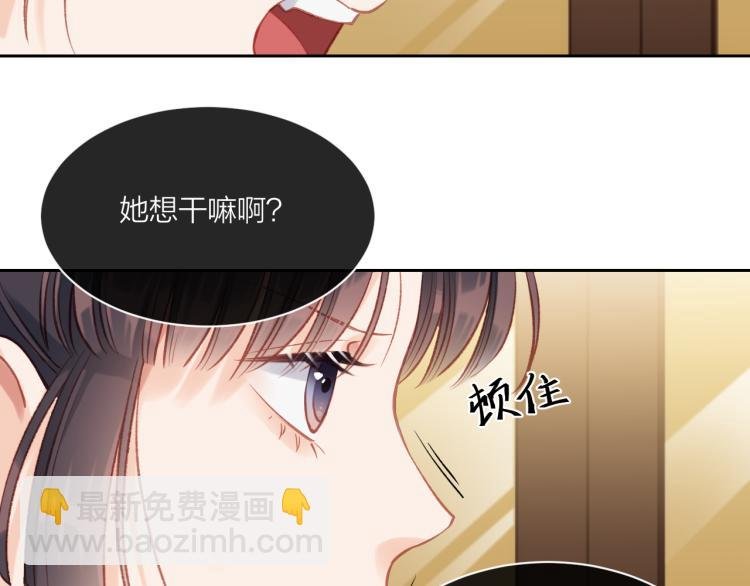 第02话 下 讨厌的人