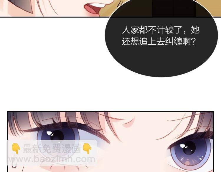 第02话 下 讨厌的人