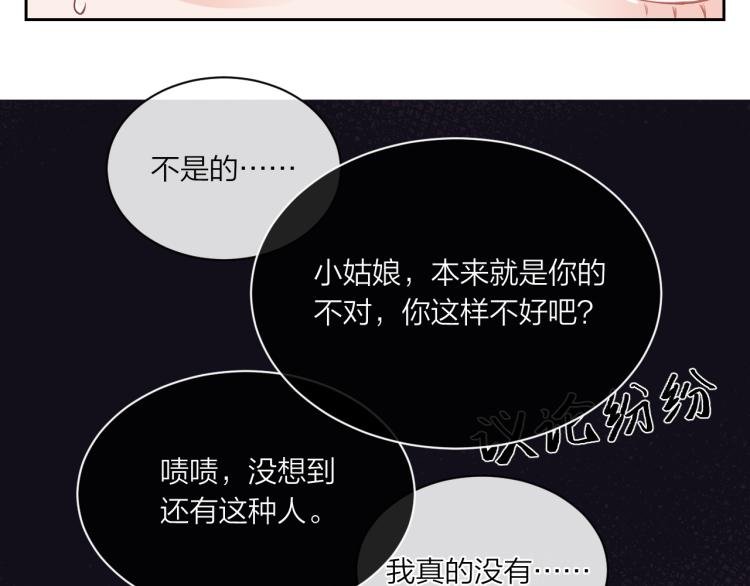 第02话 下 讨厌的人