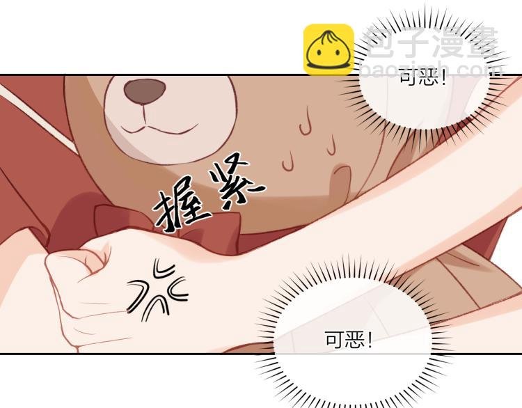 第02话 下 讨厌的人