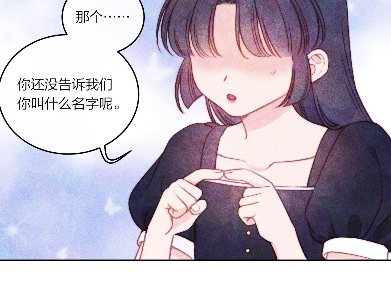 第36话 重要的人(中)