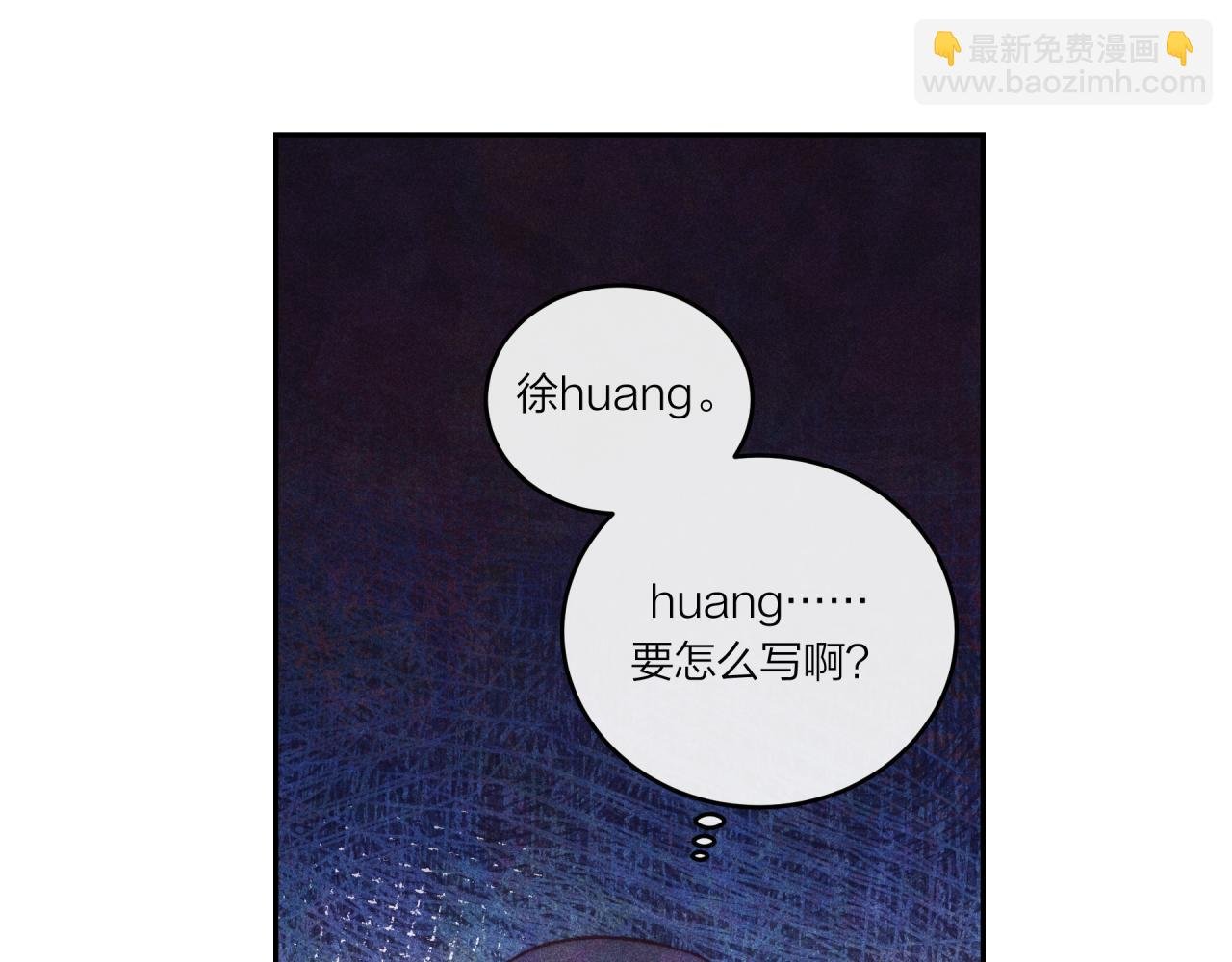 第36话 重要的人(中)