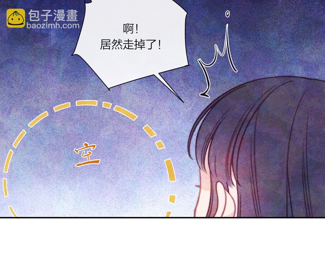 第36话 重要的人(中)
