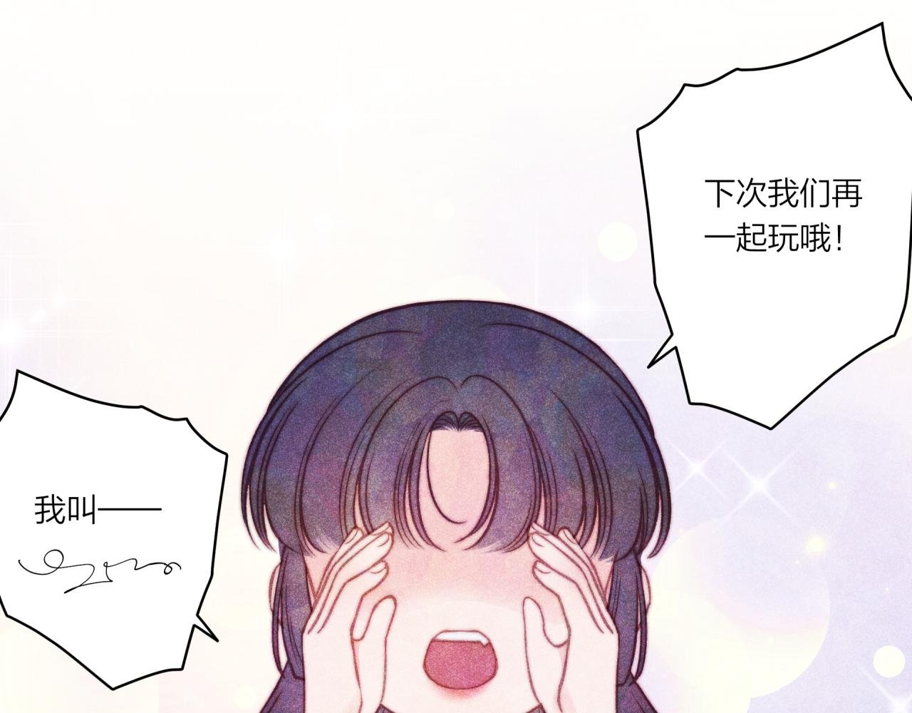 第36话 重要的人(中)