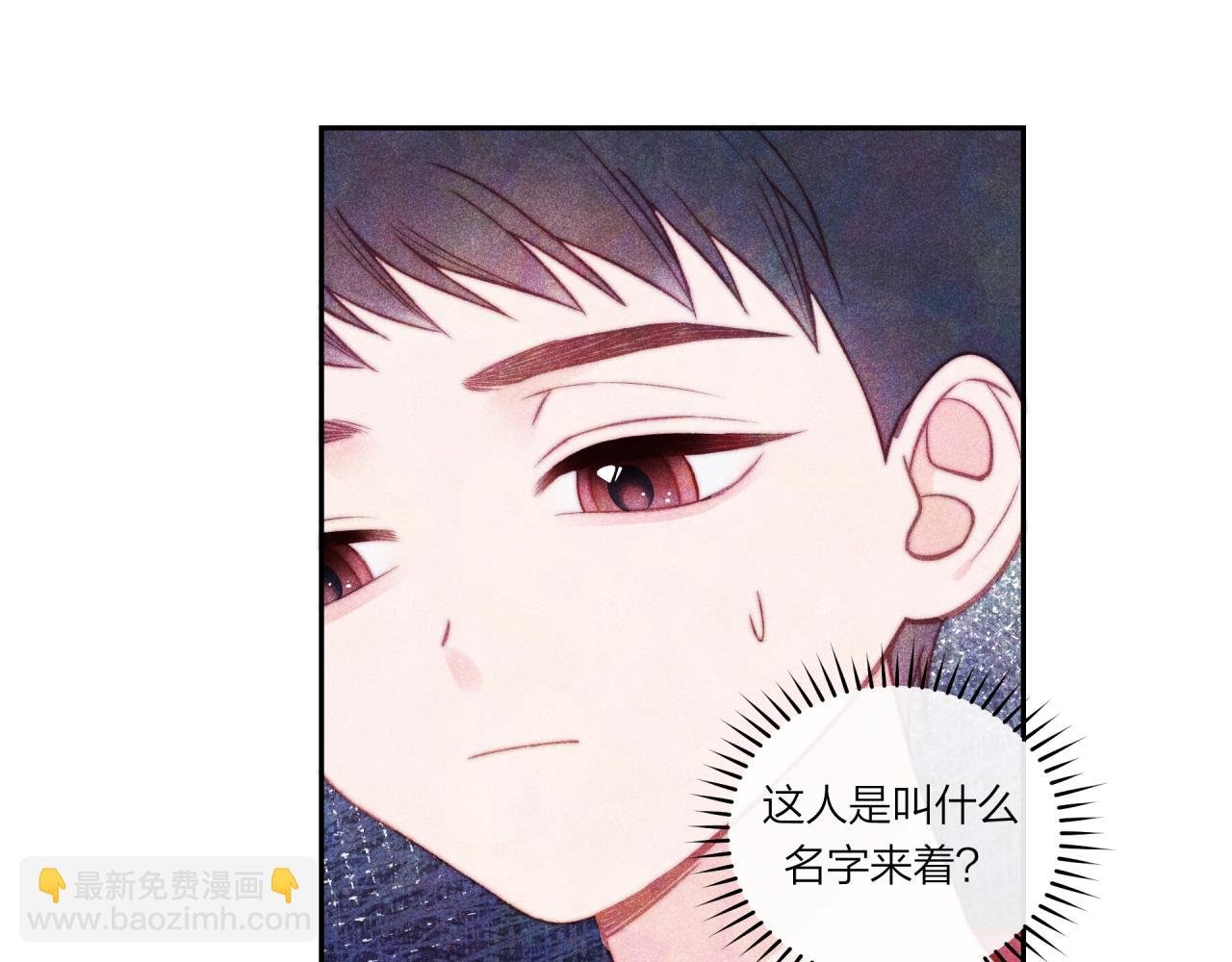 第36话 重要的人(中)