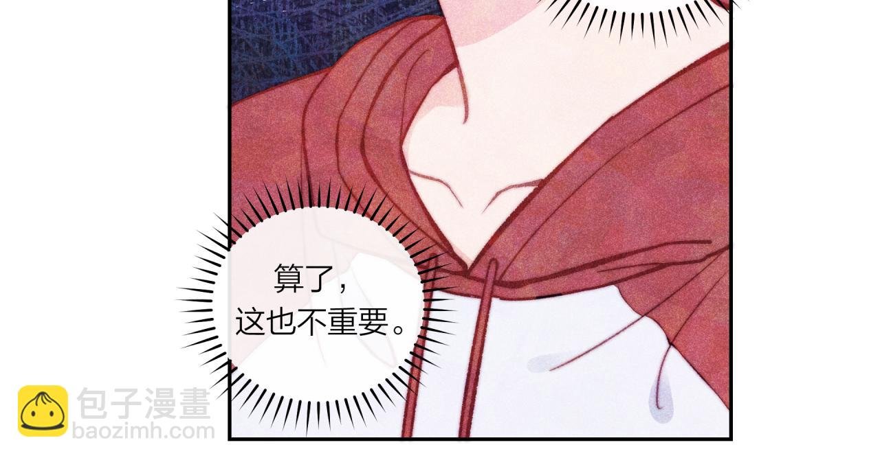 第36话 重要的人(中)