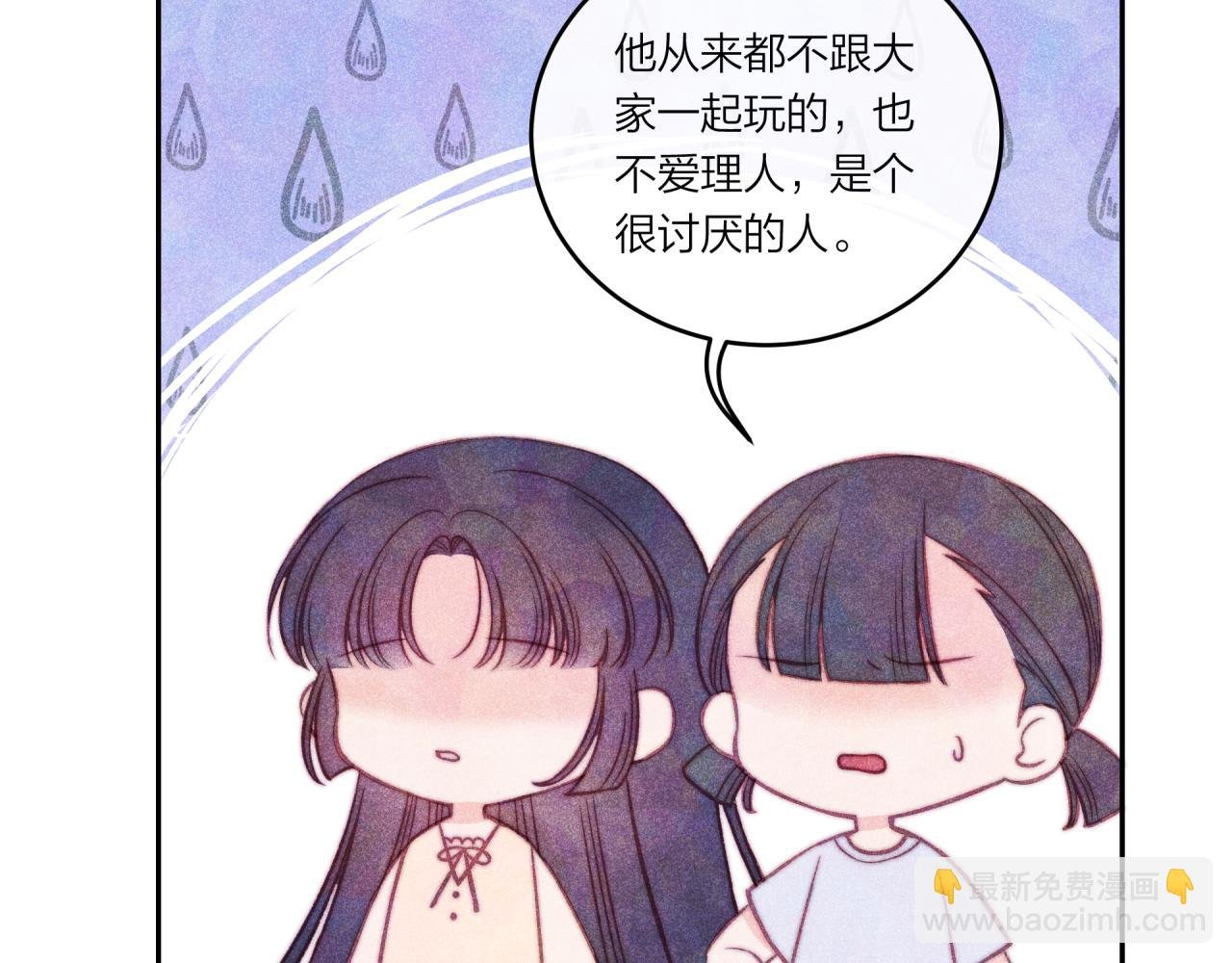 第36话 重要的人(中)