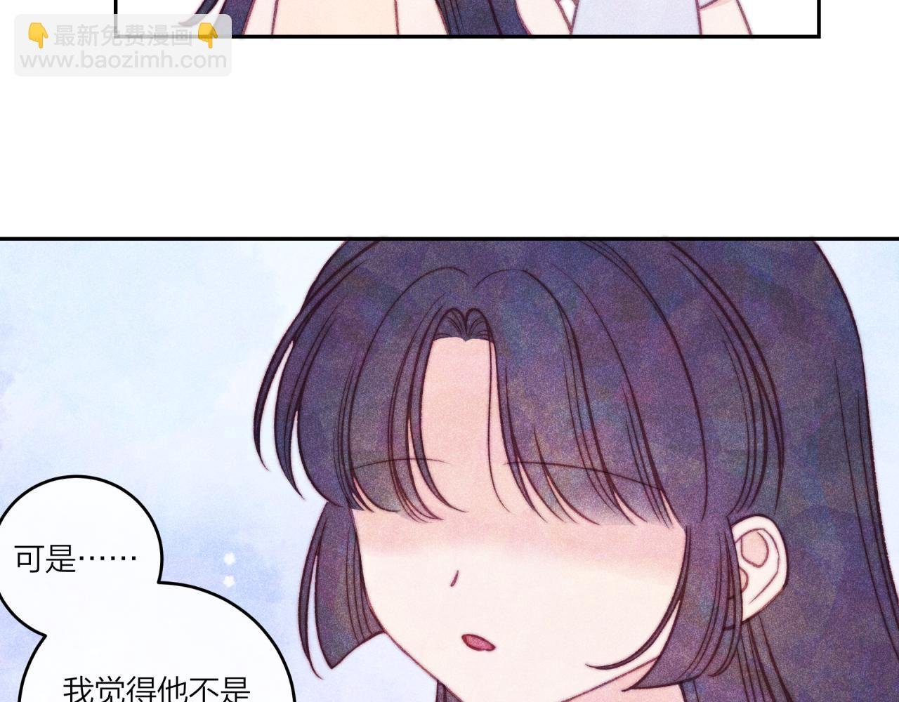 第36话 重要的人(中)