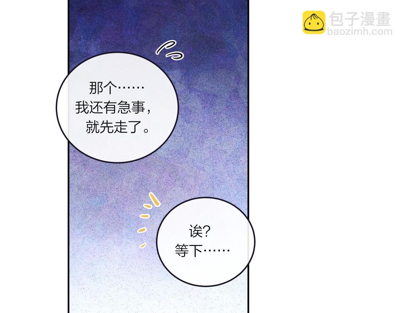 第36话 重要的人(中)
