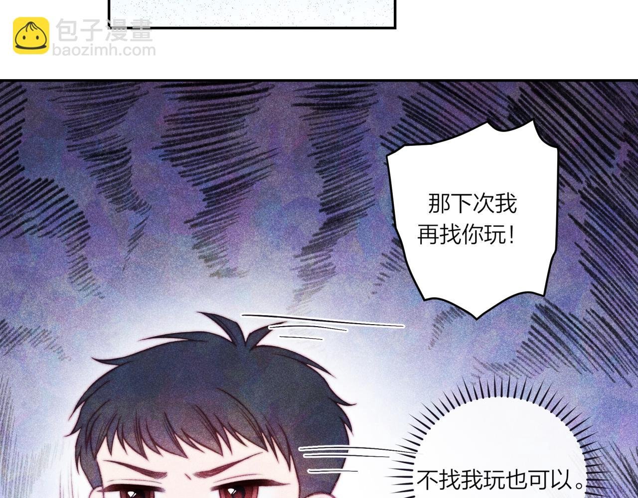 第36话 重要的人(中)