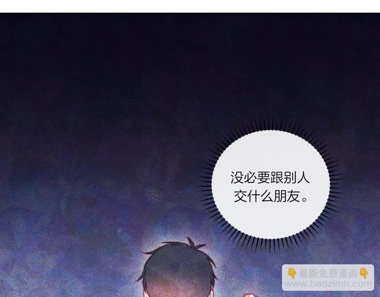 第36话 重要的人(中)