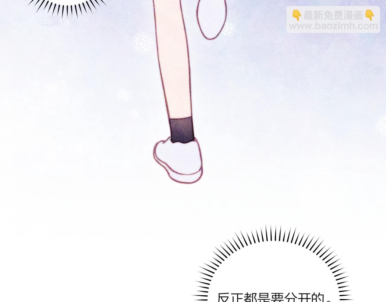 第36话 重要的人(中)