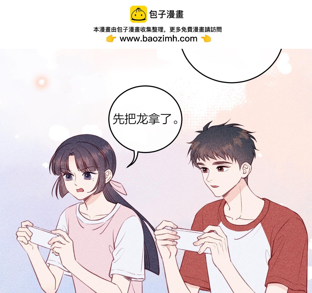 番外篇